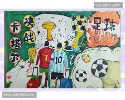 成都蓉城新掌门人徐正源成功续约，签约韦世豪、周定洋，球队迅速提升，备战亚冠，力争争冠。