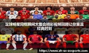 意甲：拉比奥特双响炮助米兰逆转科莫，紧追国际米兰