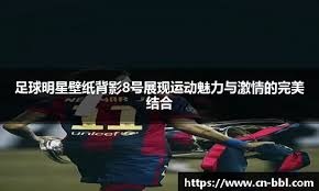 威少时隔7年26+6+6三分！国王灭奇才首次4连胜 小萨时隔27场复出