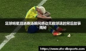 百家乐玩久了，留下来的原因（久玩百家乐，留下的缘由）