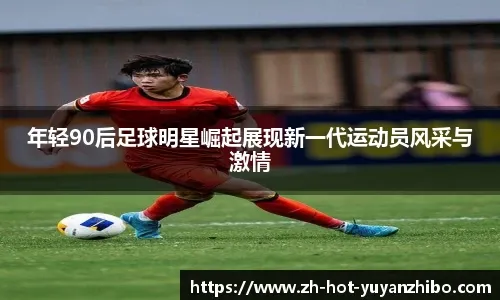 现在看英超积分榜，一个现实问题摆在那：