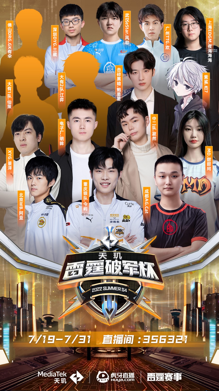 断突破自我 断突破自我