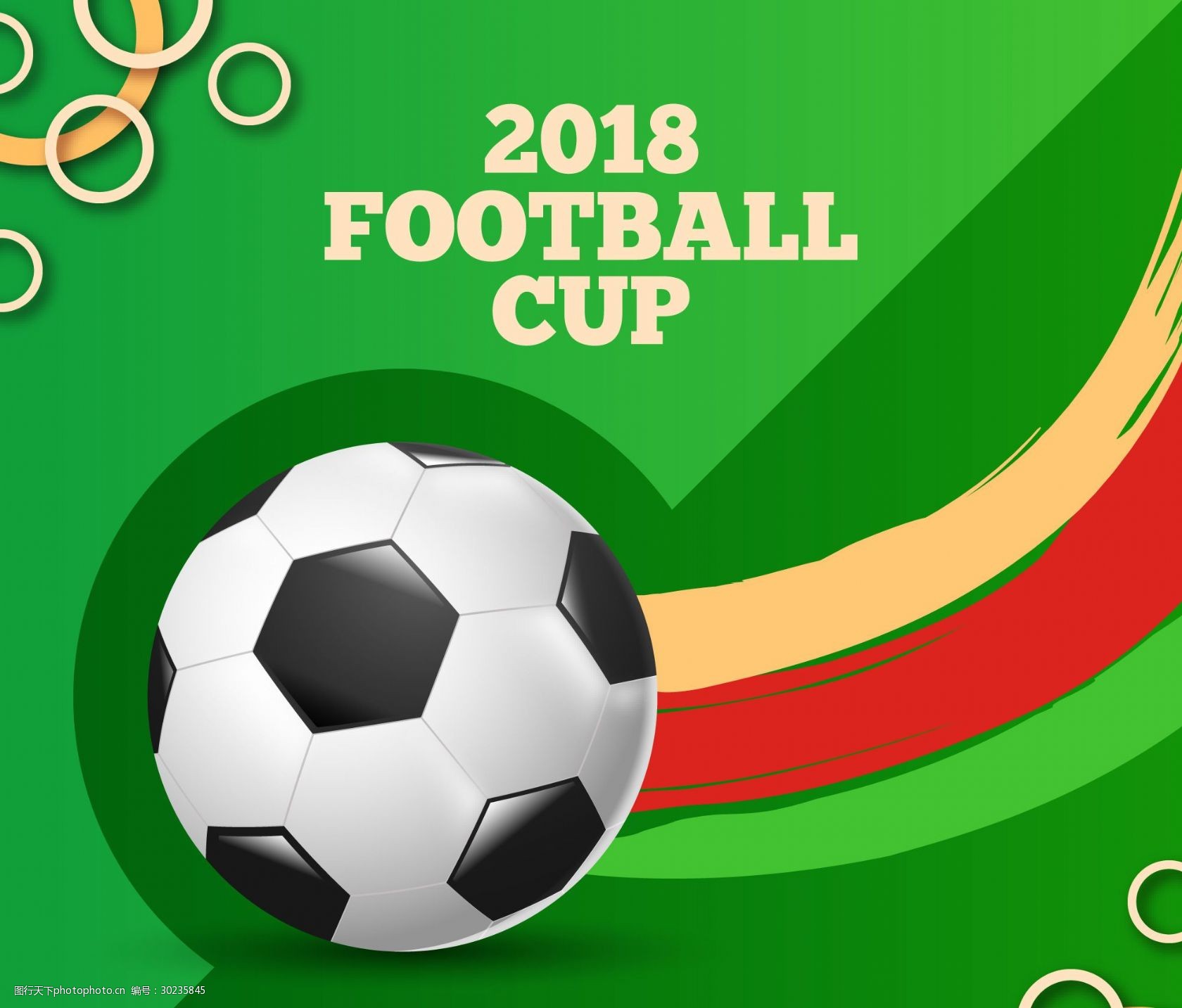 一俱乐部行 一俱乐部行